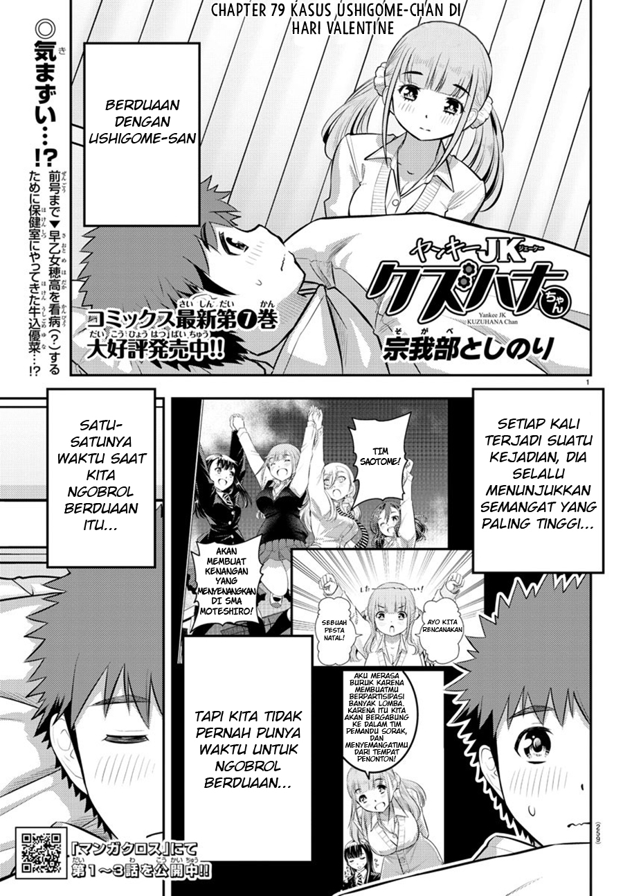 Baca Manga Yankee JK Kuzuhana-chan Chapter 79 Gambar 2