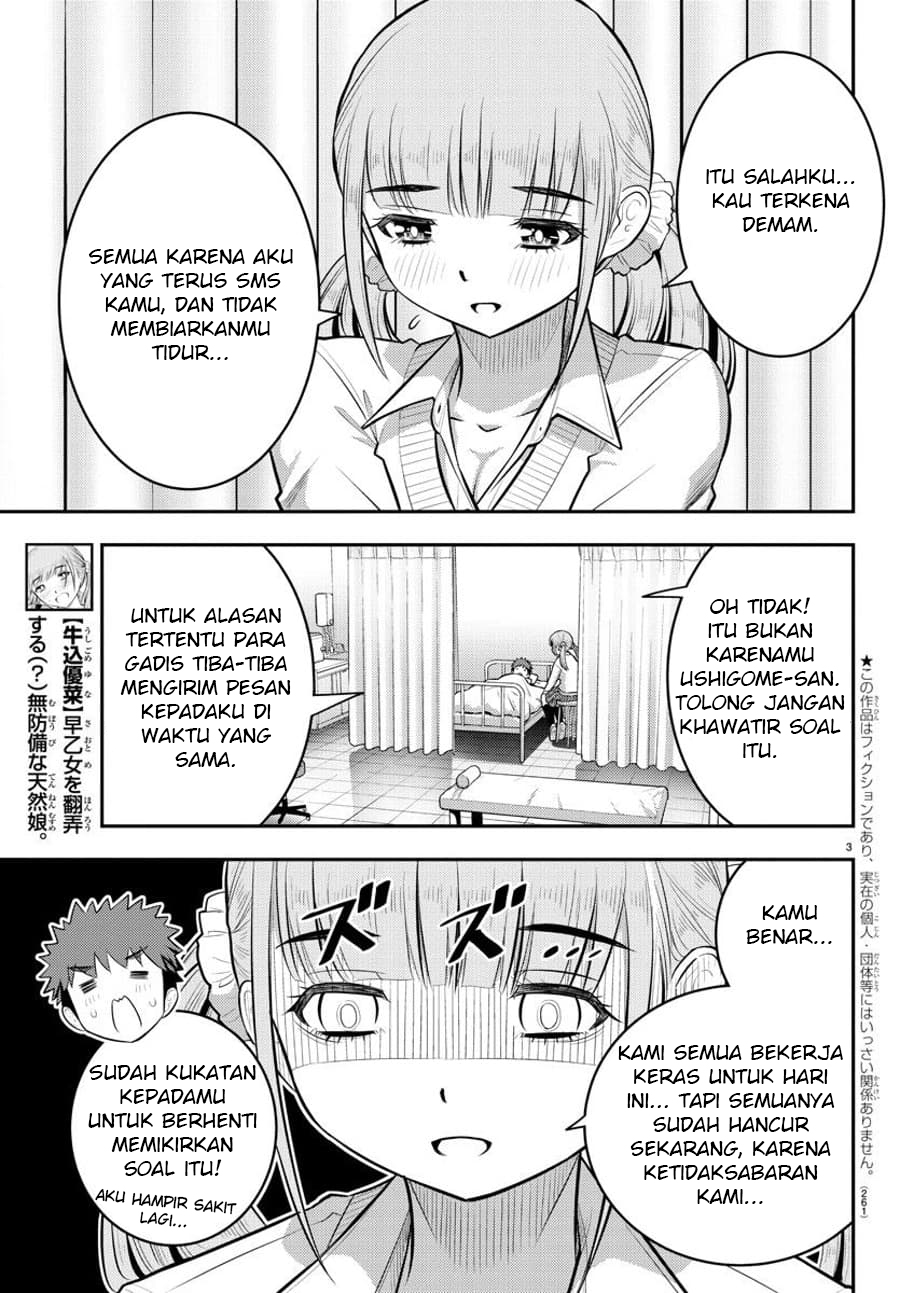 Yankee JK Kuzuhana-chan Chapter 79 Gambar 4