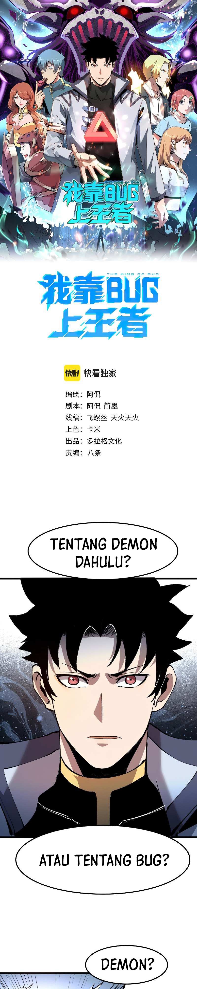 Baca Manhua I Rely On BUG To Be The King Chapter 44 Gambar 2