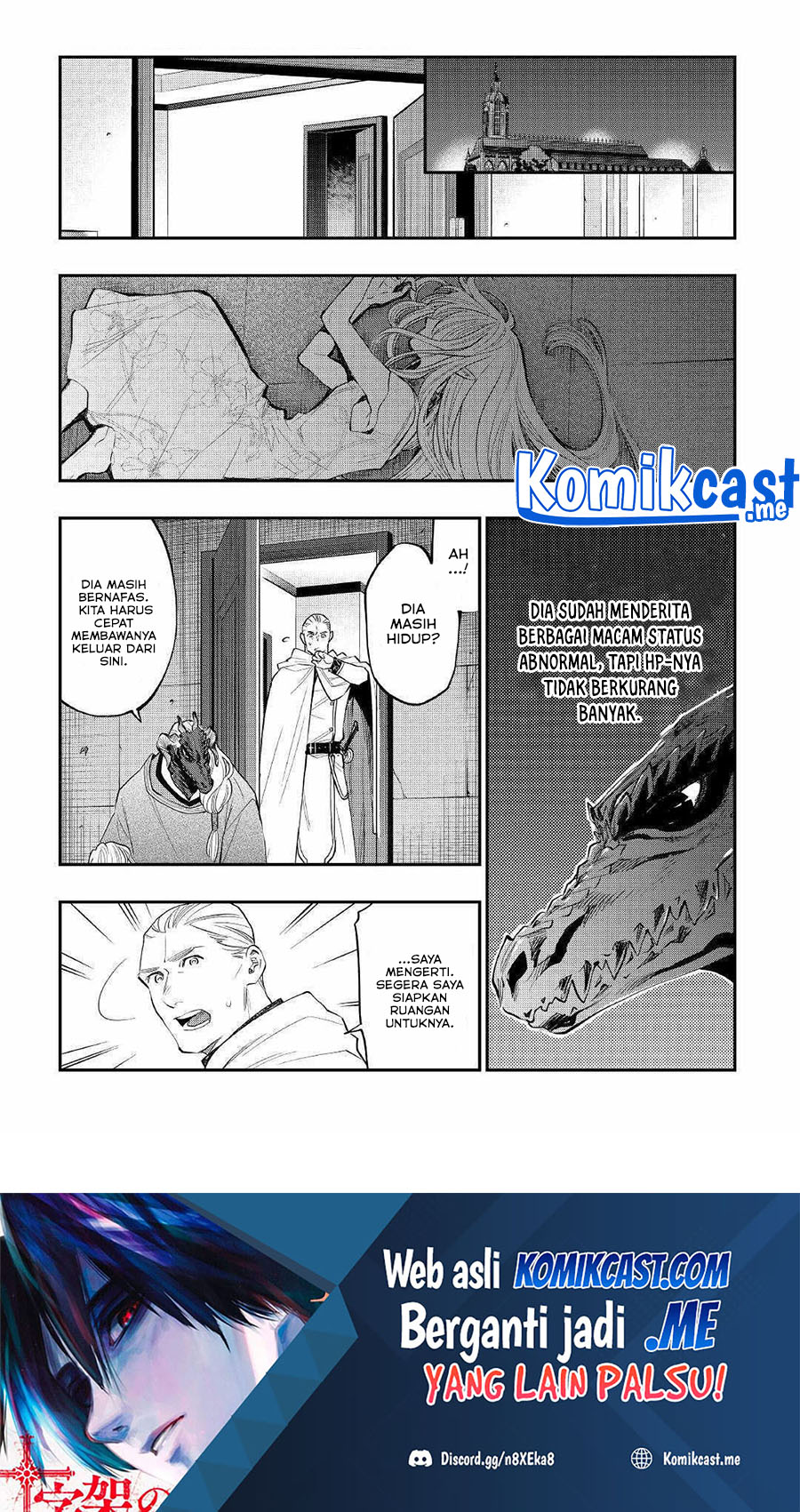 Baca Manga The New Gate Chapter 80 Gambar 2