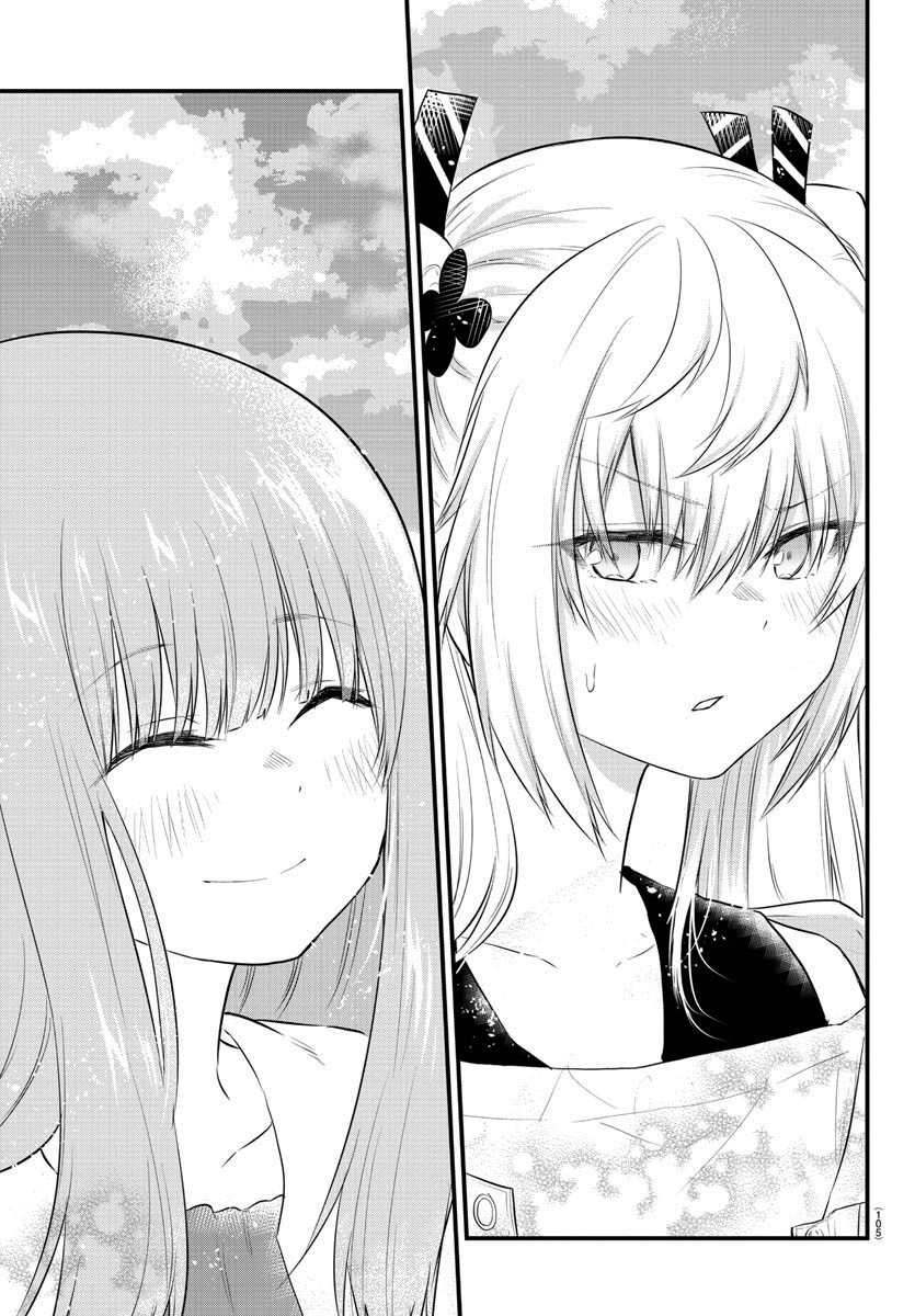 Koe ga dasenai Shoujo wa “Kanojo ga Yasashisugiru” to Omotte iru Chapter 84 Gambar 9