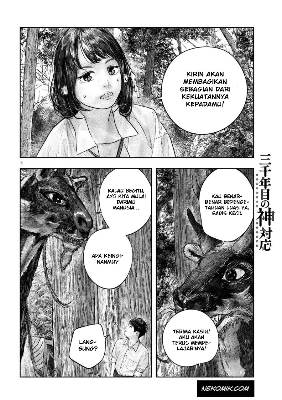 Sanzennenme no Kamitaiou Chapter 33 Gambar 5