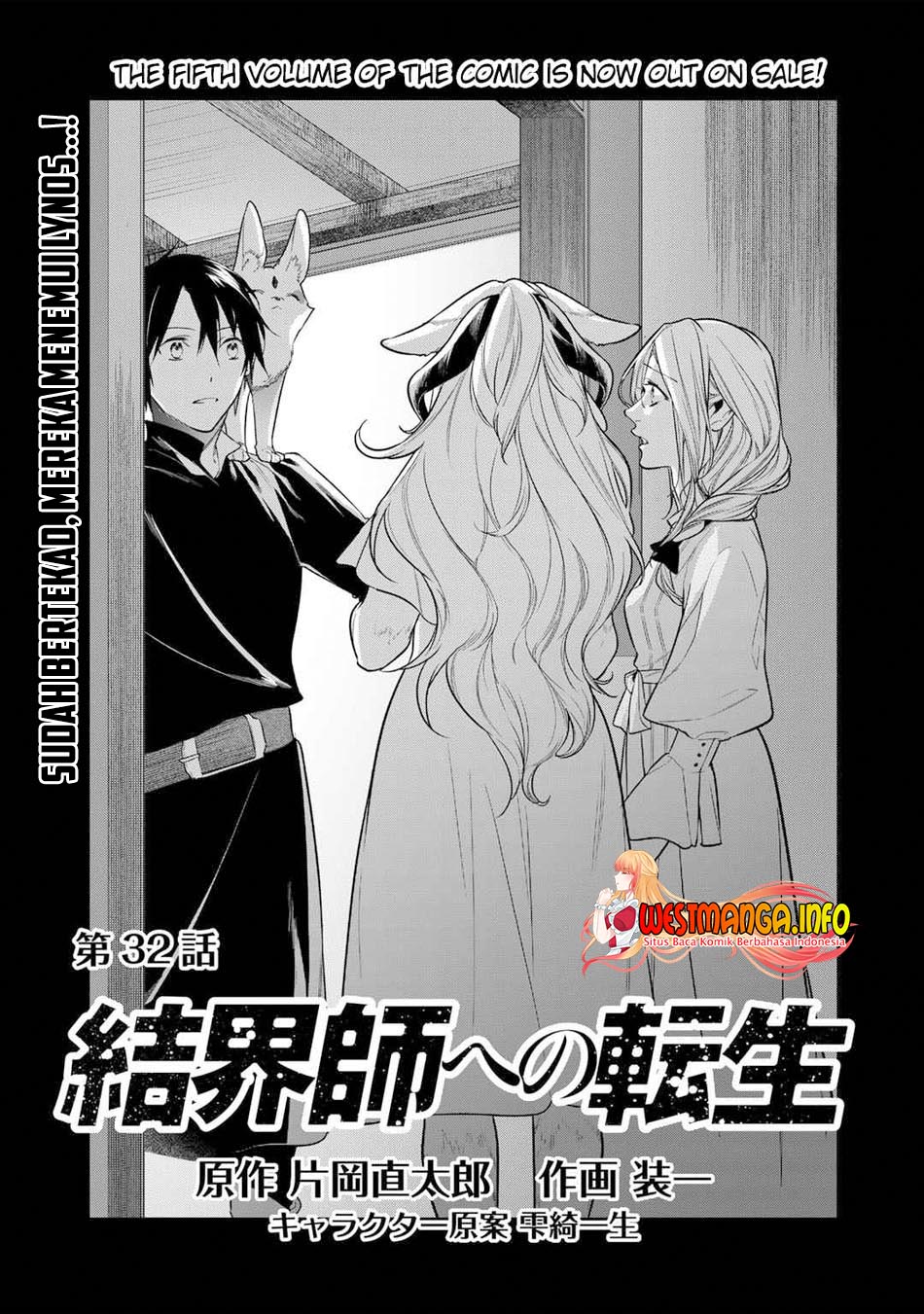 Baca Manga Kekkaishi e no Tensei Chapter 32 Gambar 2