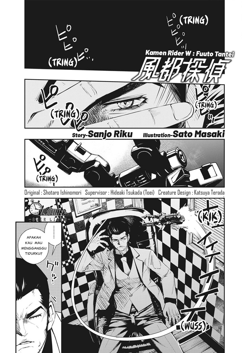 Baca Manga Kamen Rider W: Fuuto Tantei Chapter 48 Gambar 2