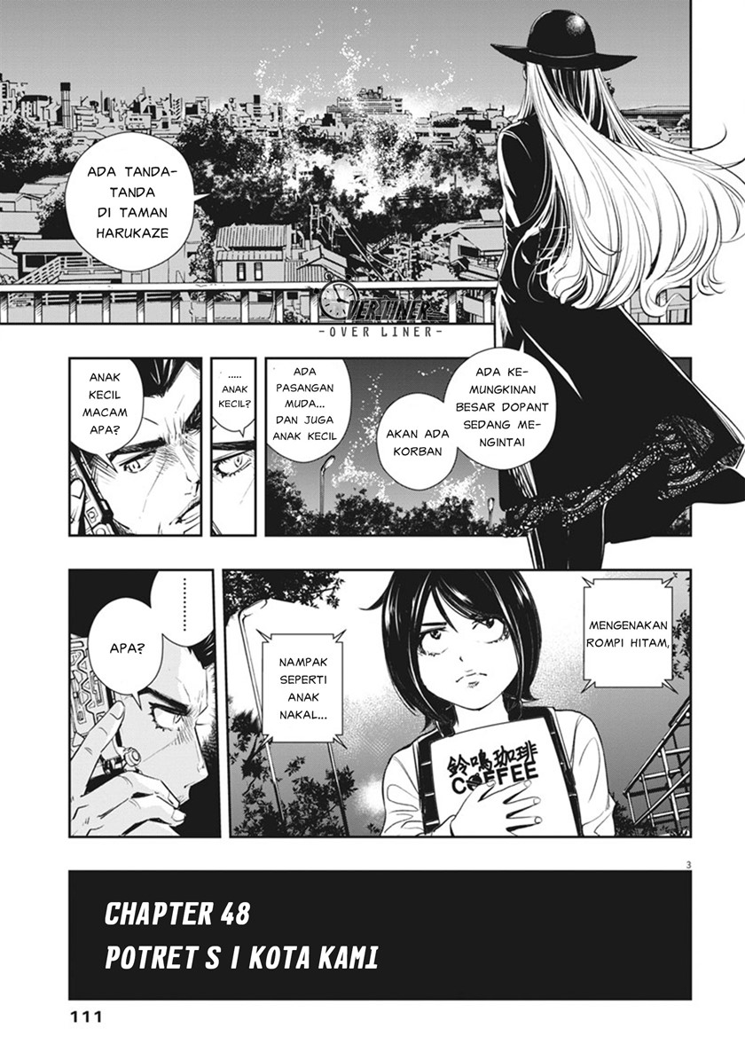 Kamen Rider W: Fuuto Tantei Chapter 48 Gambar 4