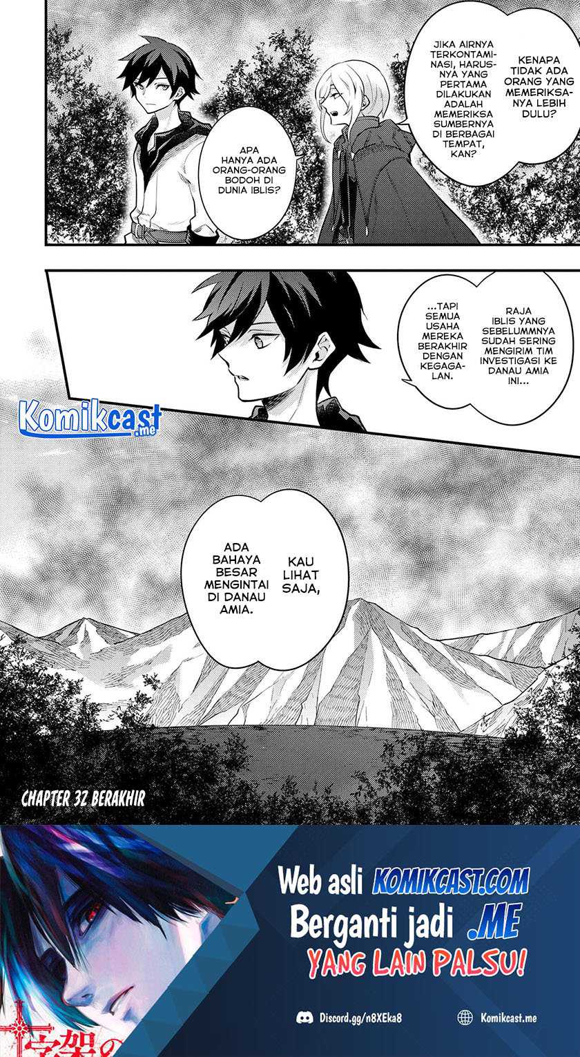 Yuusha, Yamemasu Chapter 32.4 Gambar 15