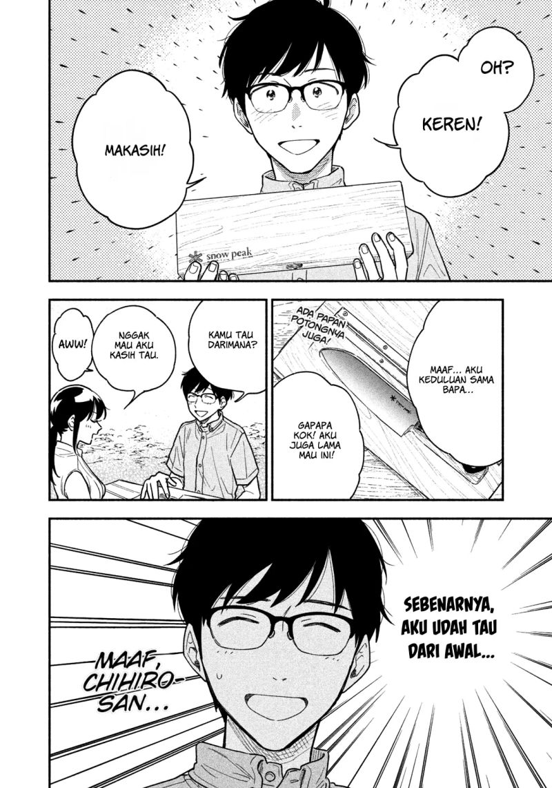 A Rare Marriage: How to Grill Our Love Chapter 29 Gambar 13