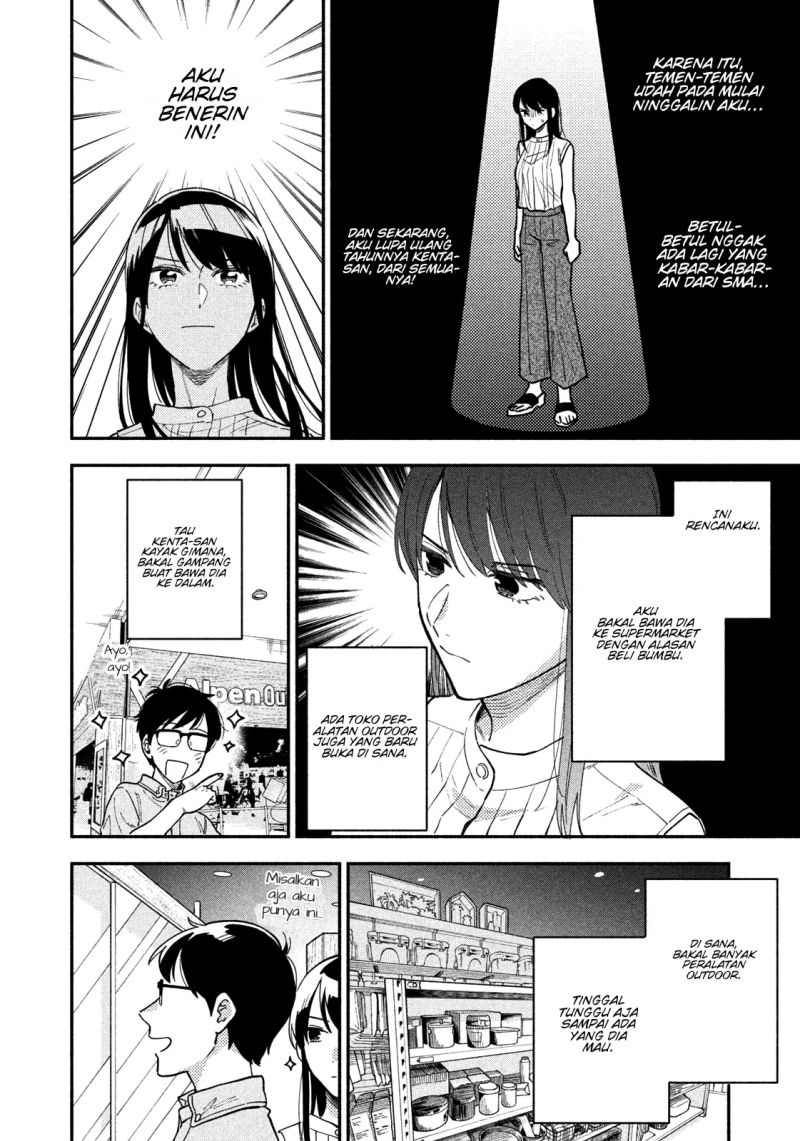 A Rare Marriage: How to Grill Our Love Chapter 29 Gambar 5