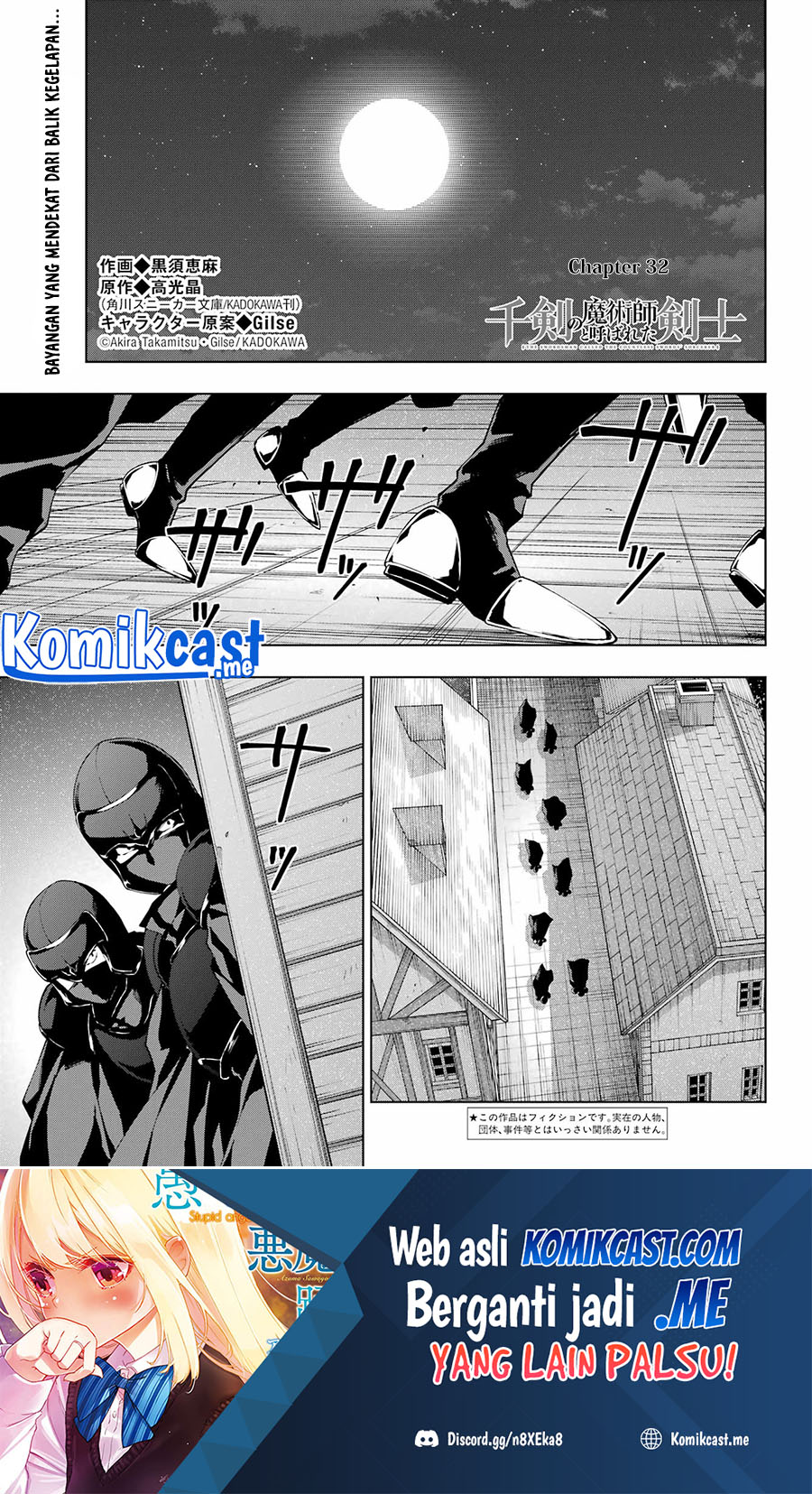 Baca Manga The Swordsman Called the Countless Swords Sorcerer Chapter 32 Gambar 2