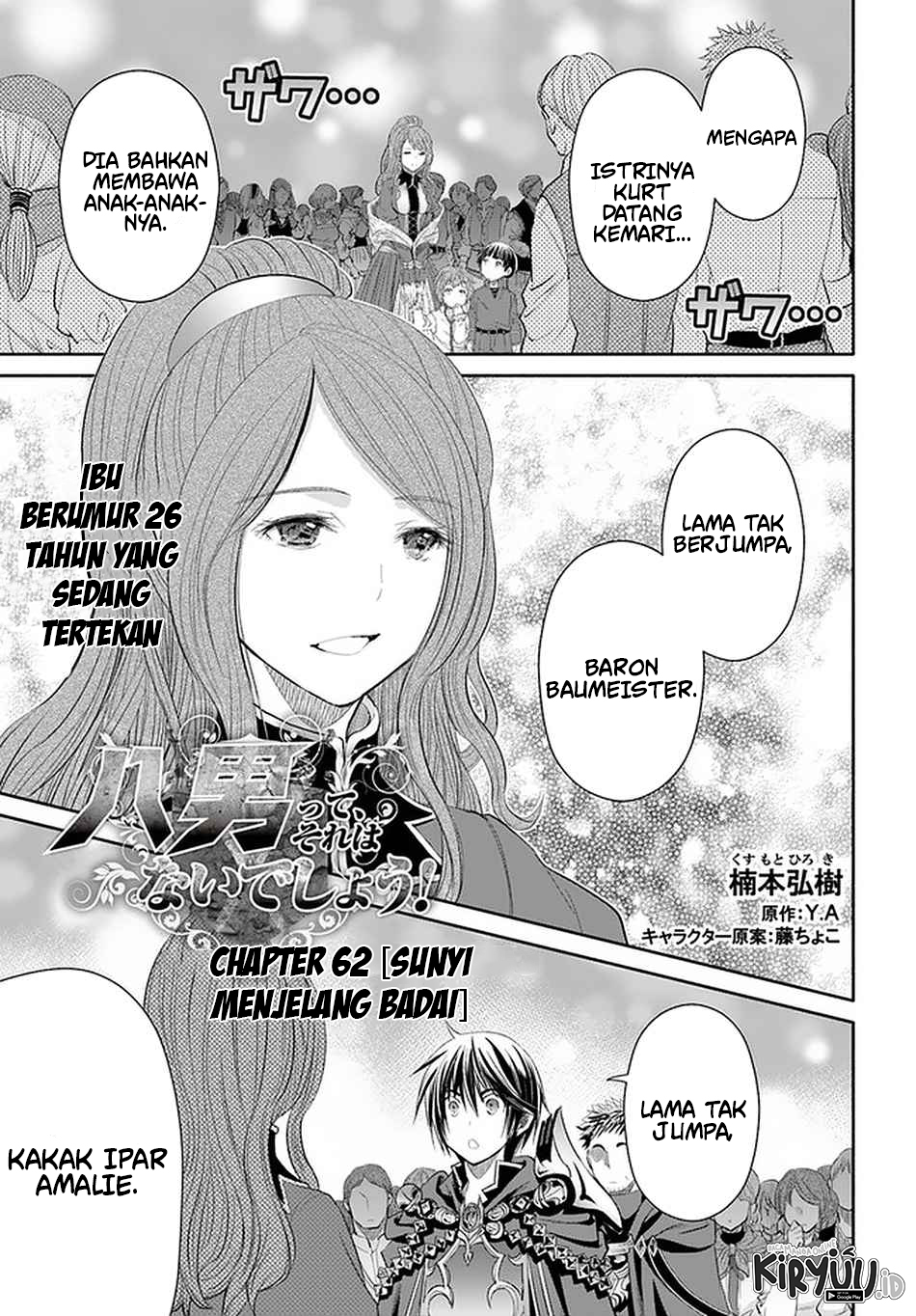 Baca Manga Hachinan tte Sore wa Nai Deshou Chapter 62 Gambar 2