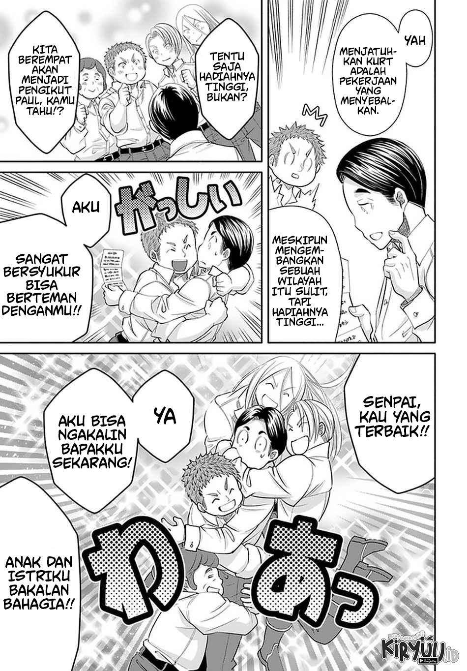 Hachinan tte Sore wa Nai Deshou Chapter 62 Gambar 22