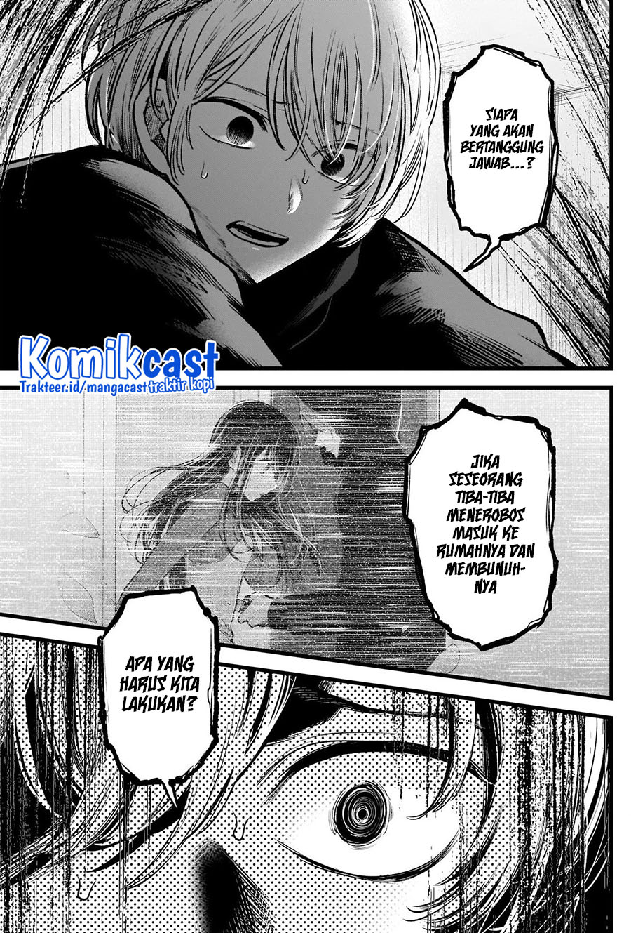 Oshi no Ko Chapter 83 Gambar 17