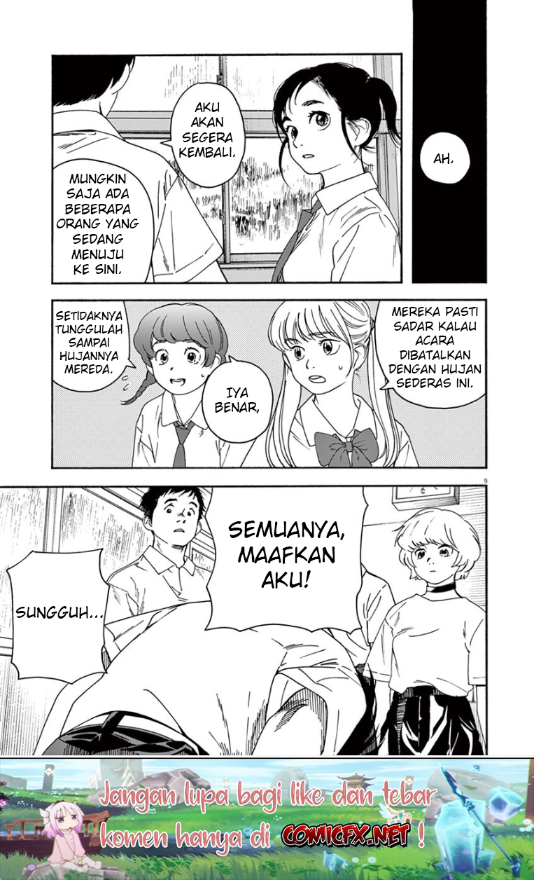 Insomniacs After School Chapter 33 Gambar 9