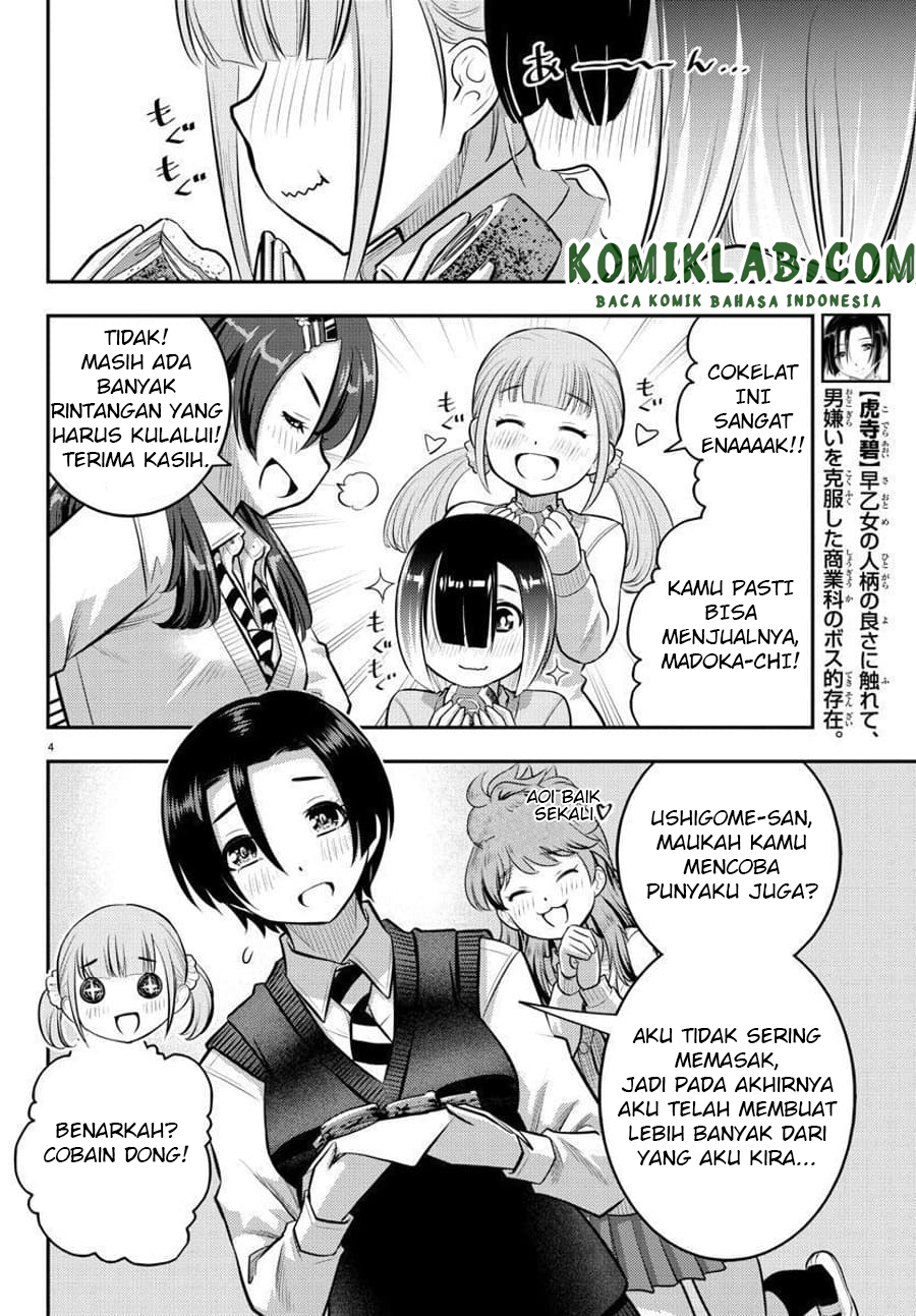 Yankee JK Kuzuhana-chan Chapter 80 Gambar 5