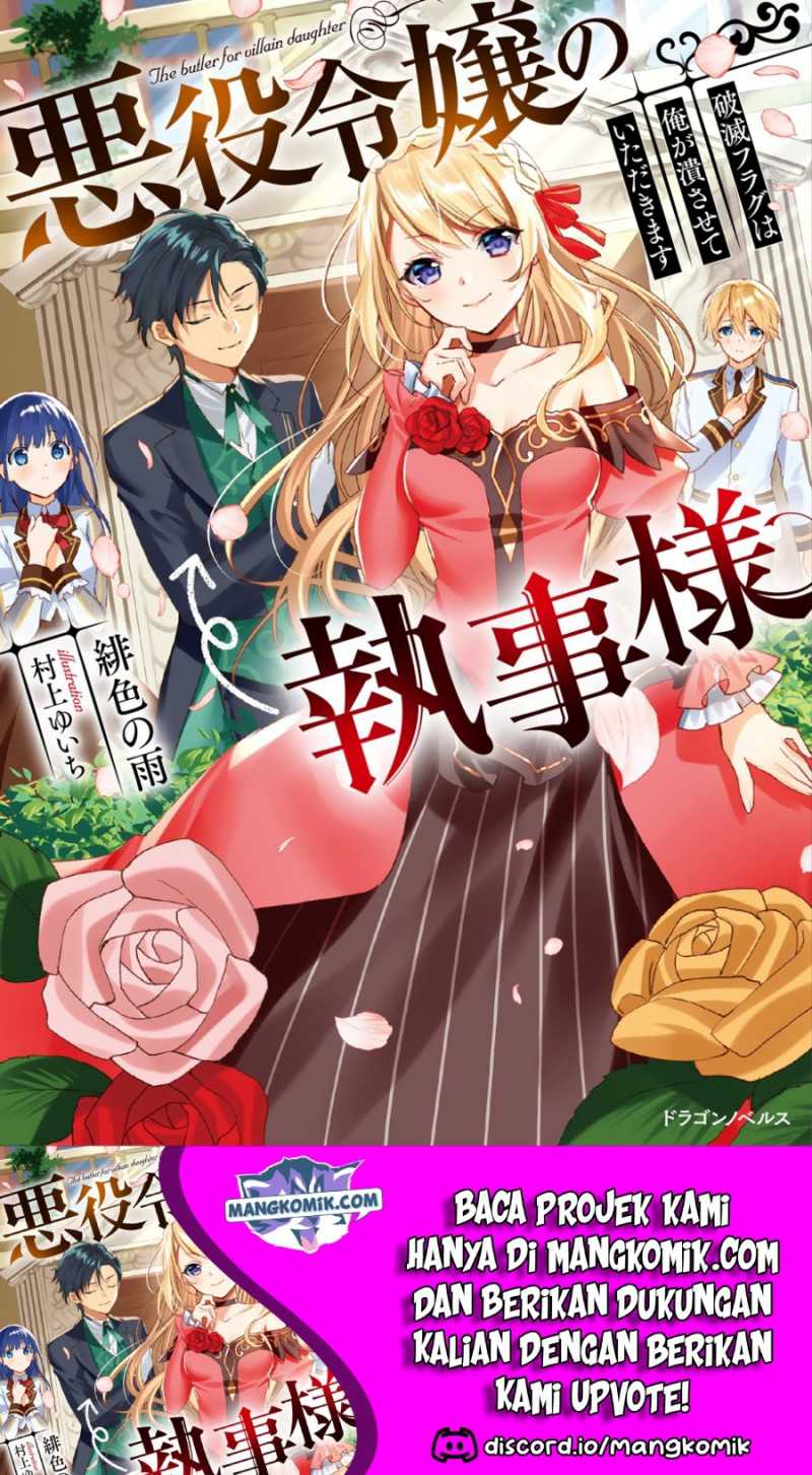 Baca Manga Akuyaku Reijou no Shitsuji-sama Hametsu Flag wa Ore ga Tsubusasete itadakimasu Chapter 21 Gambar 2