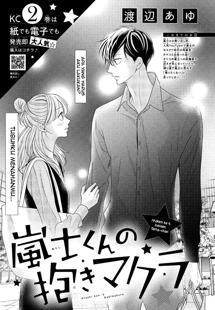 Baca Manga Arashi-kun no Dakimakura Chapter 9 Gambar 2