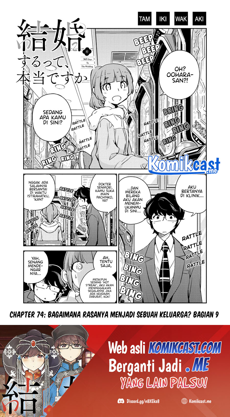 Baca Manga Kekkon Surutte, Hontou Desu Ka? Chapter 74 Gambar 2