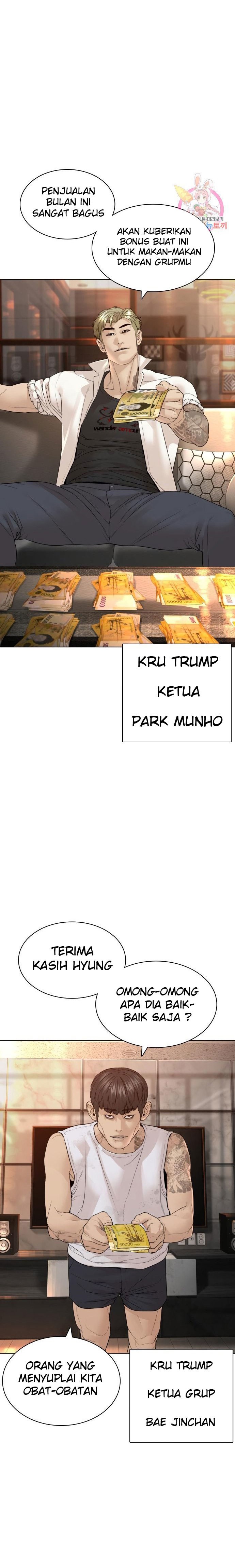 How To Fight Chapter 140 Gambar 17