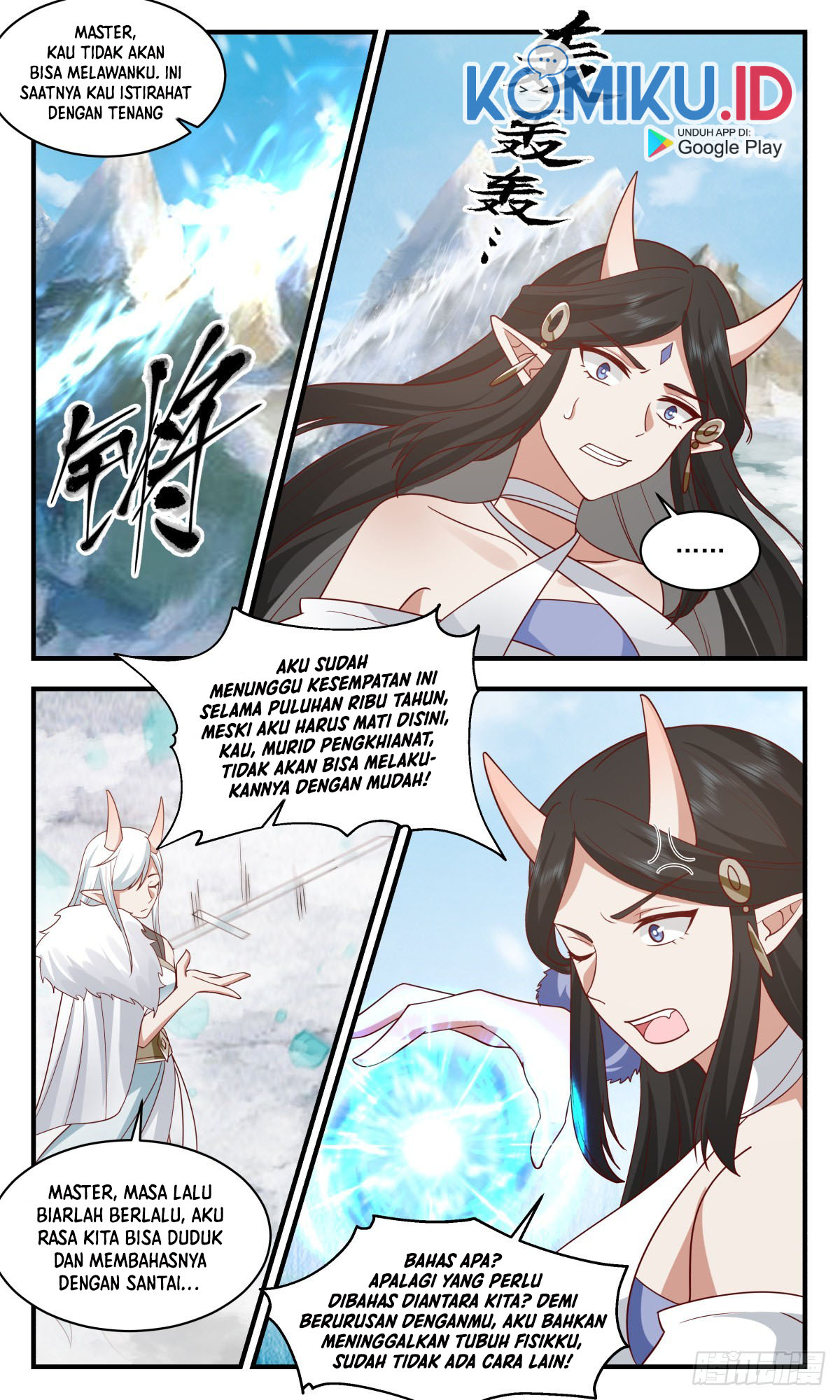 Martial Peak Part 2 Chapter 2438 Gambar 6