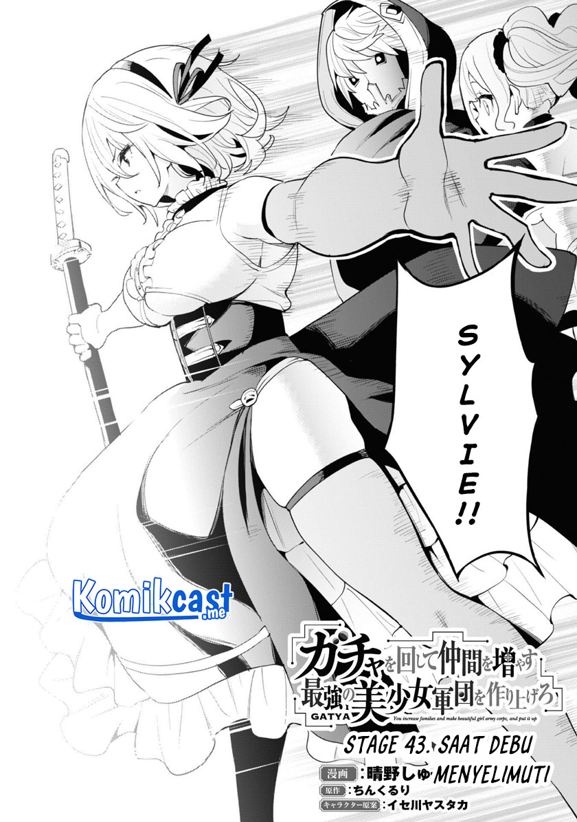 Gacha wo Mawashite Nakama wo Fuyasu Saikyou no Bishoujo Gundan wo Tsukuriagero Chapter 43 Gambar 3