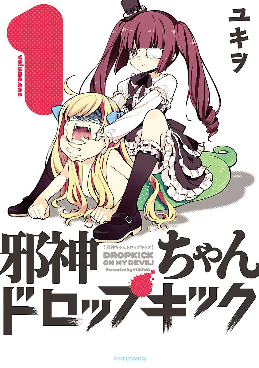 Baca Manga Jashin-chan Dropkick Chapter 1 Gambar 2