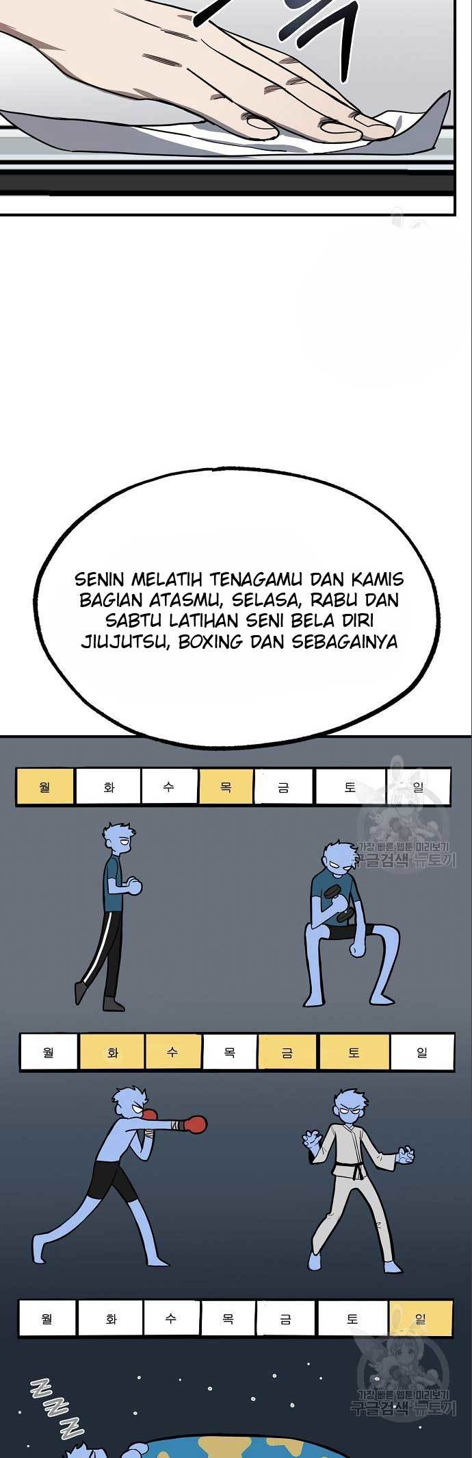 King MMA Chapter 11 Gambar 17