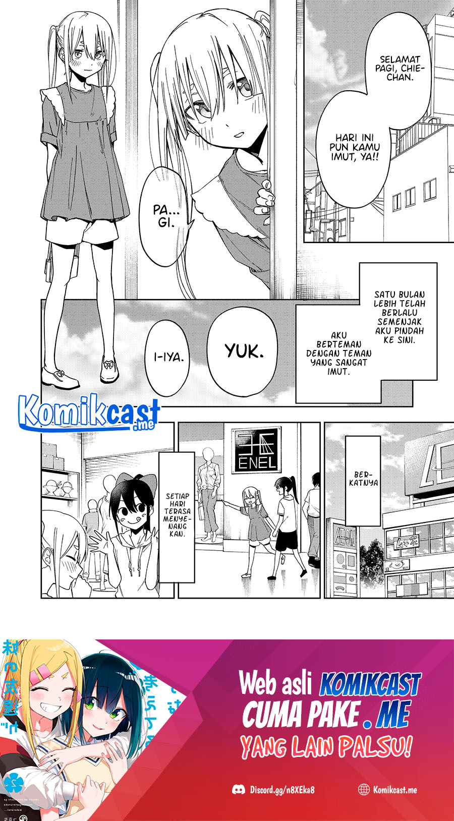 Baca Manga Imouto no Tomodachi ga Nani Kangaeteru no ka Wakaranai Chapter 24 Gambar 2