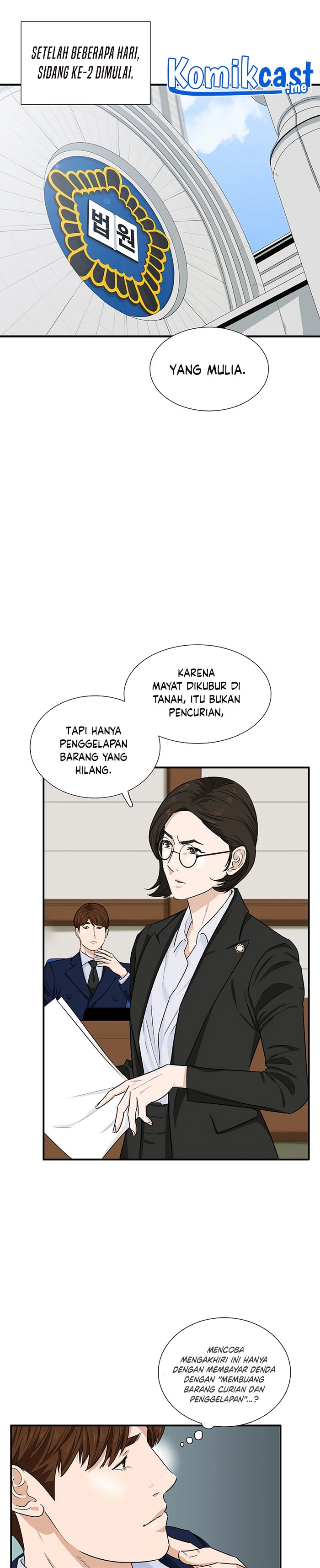 This is the Law Chapter 49 Gambar 20