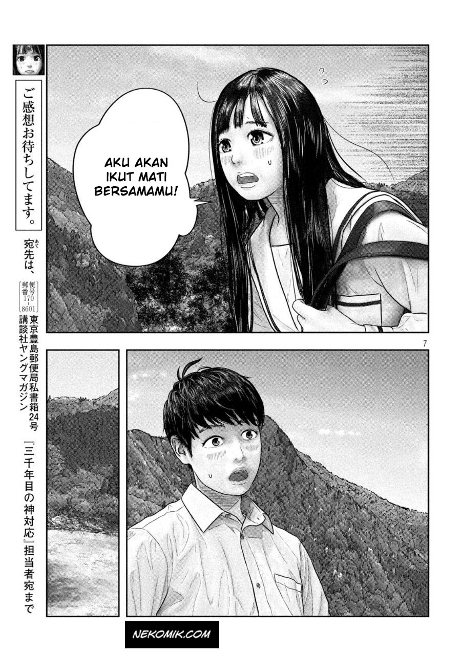 Sanzennenme no Kamitaiou Chapter 35 Gambar 7