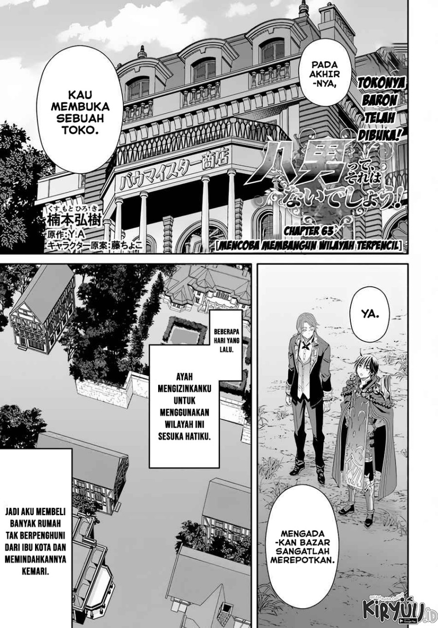 Baca Manga Hachinan tte Sore wa Nai Deshou Chapter 63 Gambar 2