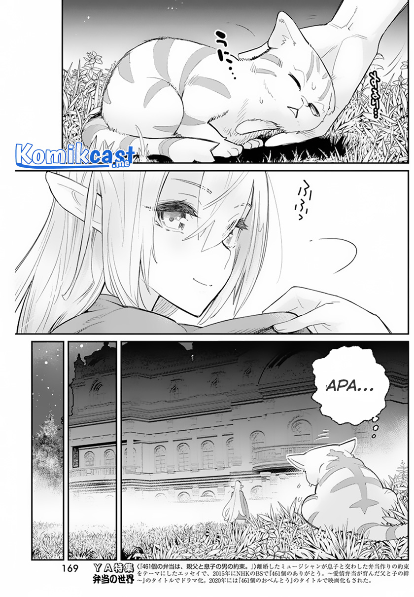 S-Rank Monster no Behemoth Dakedo, Neko to Machigawarete Erufu Musume no Kishi (Pet) Toshite Kurashitemasu Chapter 47 Gambar 19