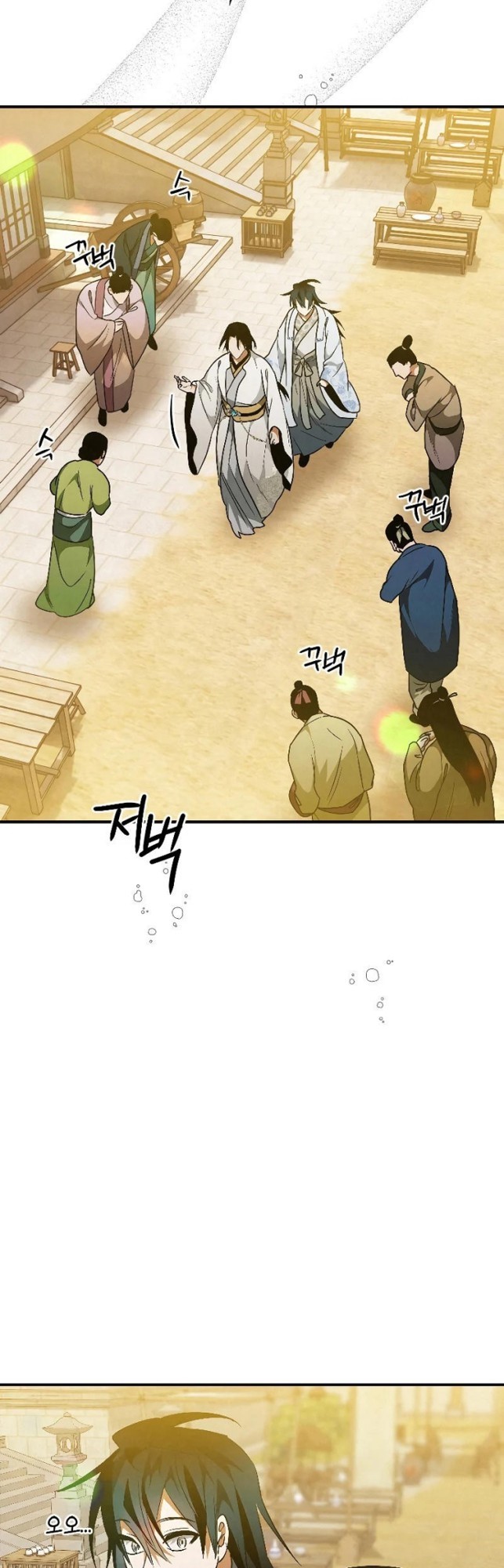 Heavenly Sword’s Grand Saga Chapter 23 Gambar 26