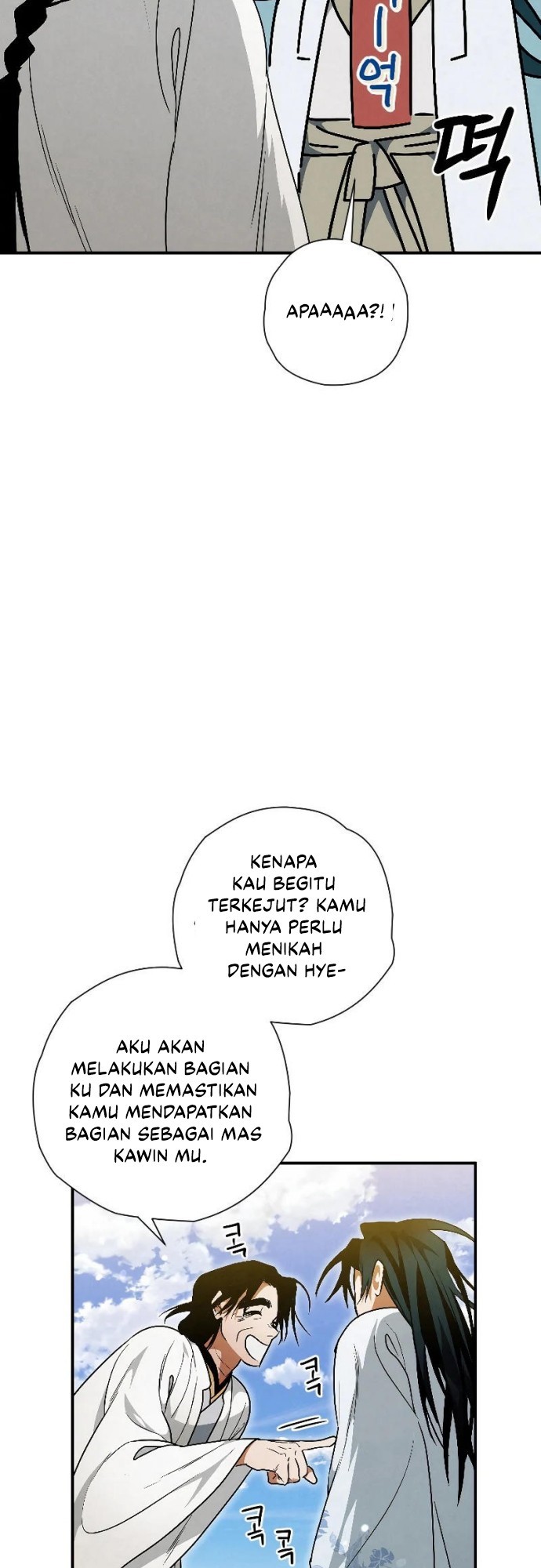 Heavenly Sword’s Grand Saga Chapter 23 Gambar 53