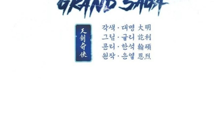 Heavenly Sword’s Grand Saga Chapter 20 Gambar 73