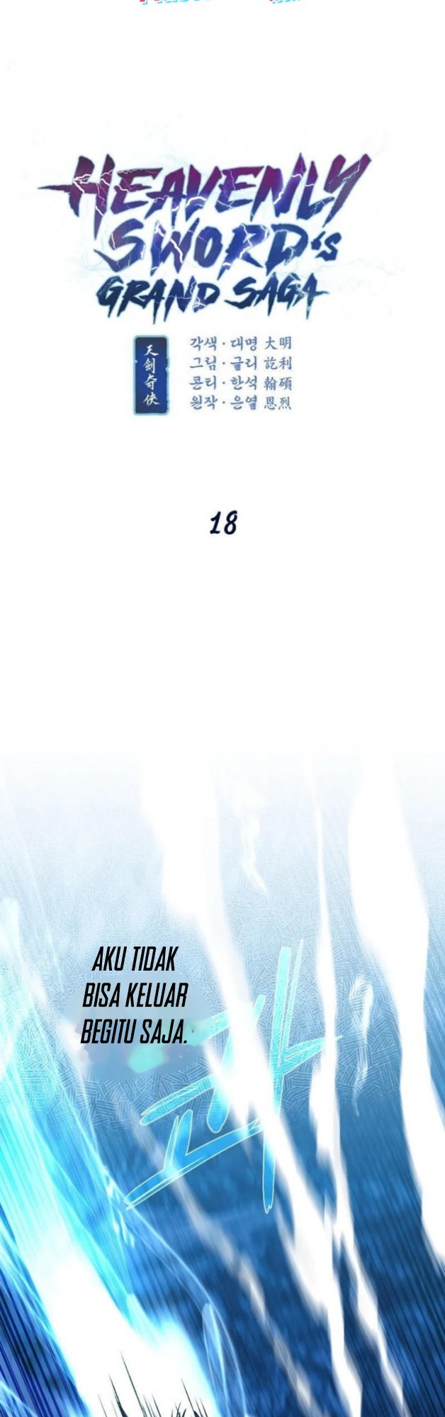 Heavenly Sword’s Grand Saga Chapter 18 Gambar 5