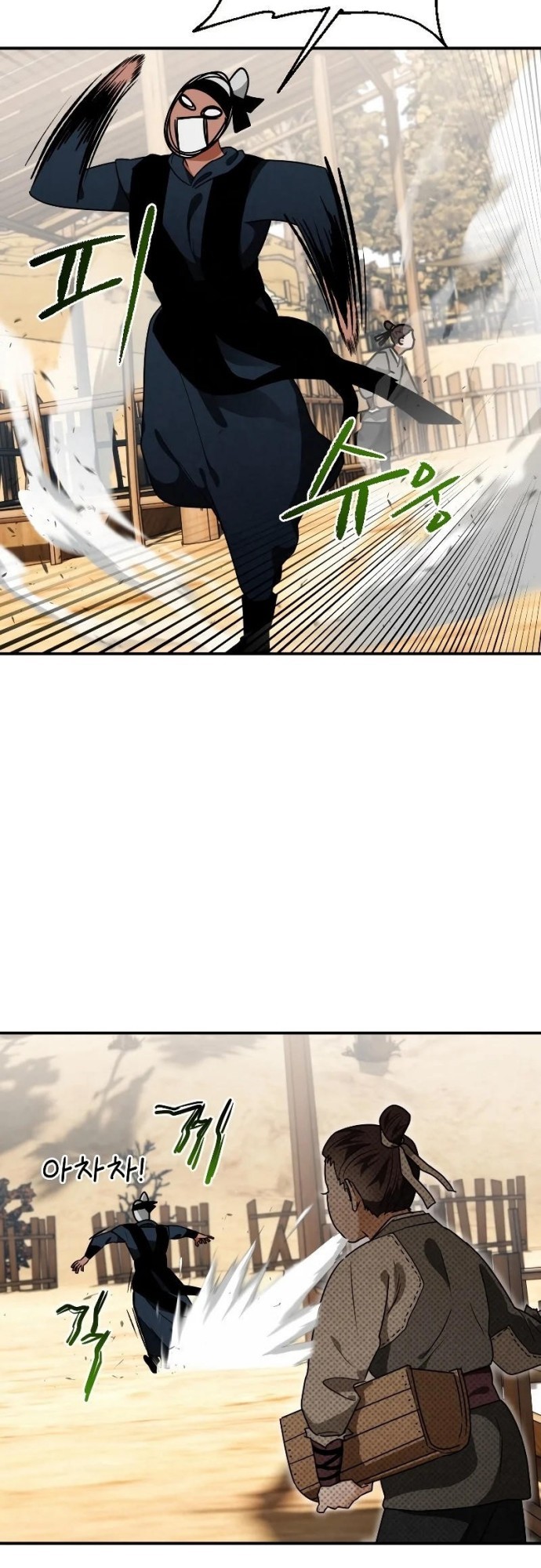 Heavenly Sword’s Grand Saga Chapter 18 Gambar 53