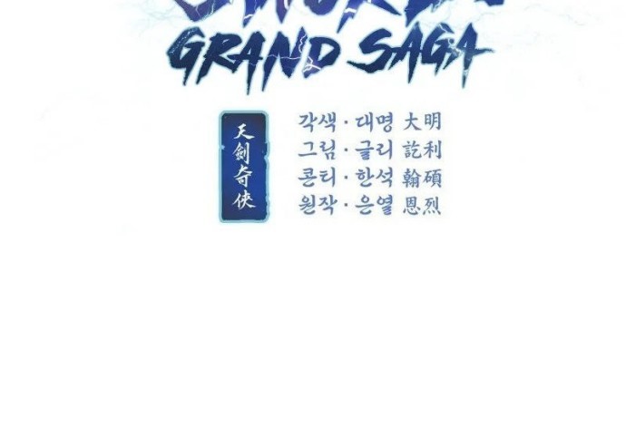 Heavenly Sword’s Grand Saga Chapter 18 Gambar 58