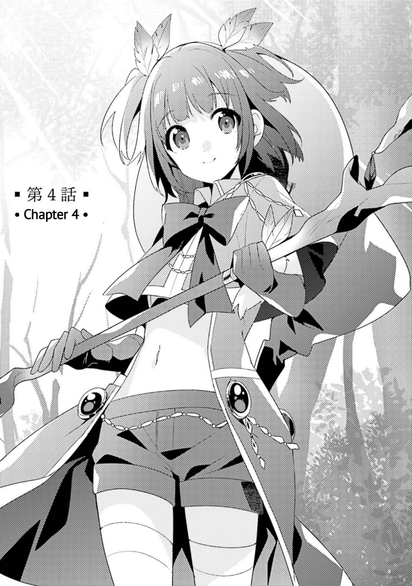 Magia Record: Mahou Shoujo Madoka Magica Side Story Chapter 4 Gambar 4