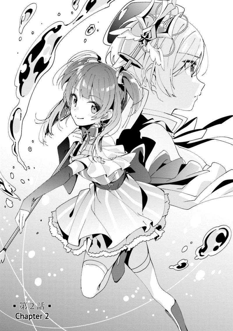 Magia Record: Mahou Shoujo Madoka Magica Side Story Chapter 2 Gambar 6