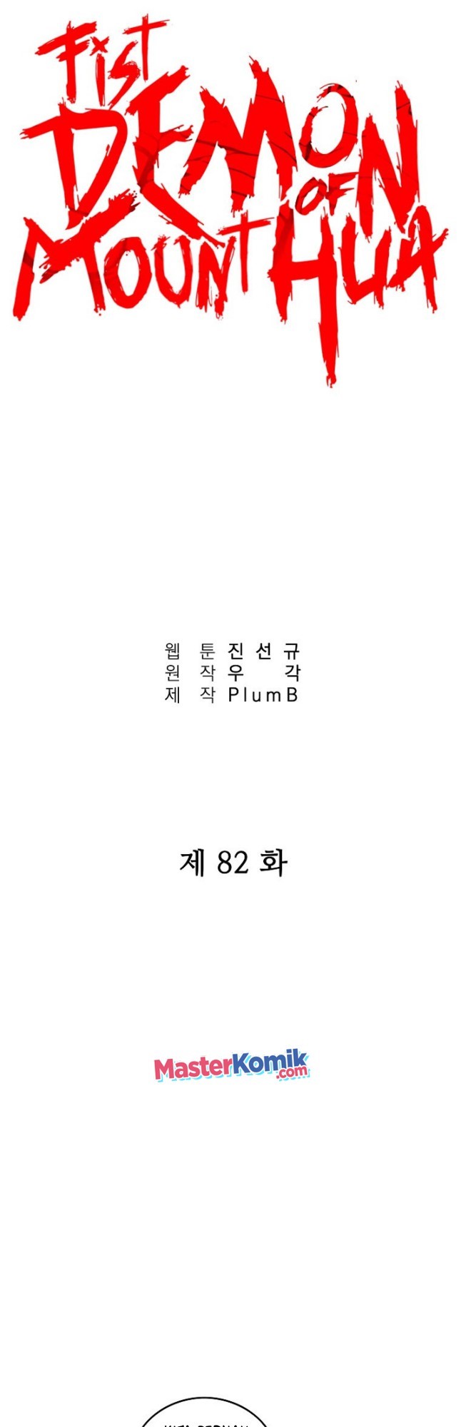 Fist Demon Of Mount Hua Chapter 82 Gambar 4
