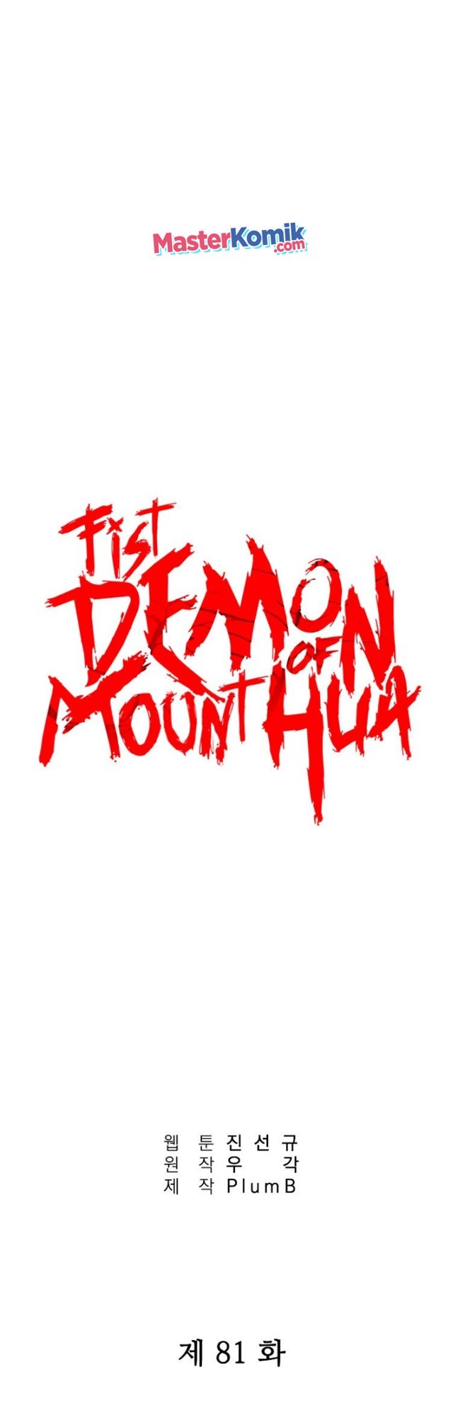 Fist Demon Of Mount Hua Chapter 81 Gambar 3