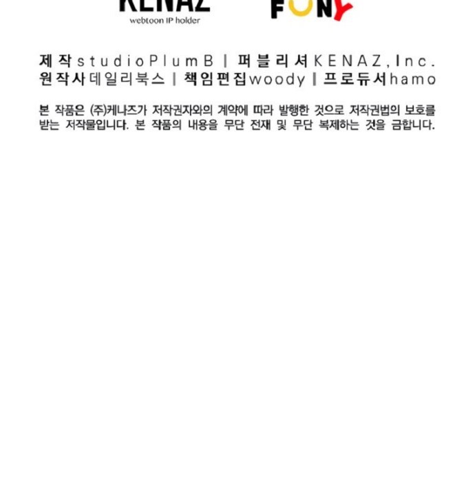 Fist Demon Of Mount Hua Chapter 81 Gambar 44