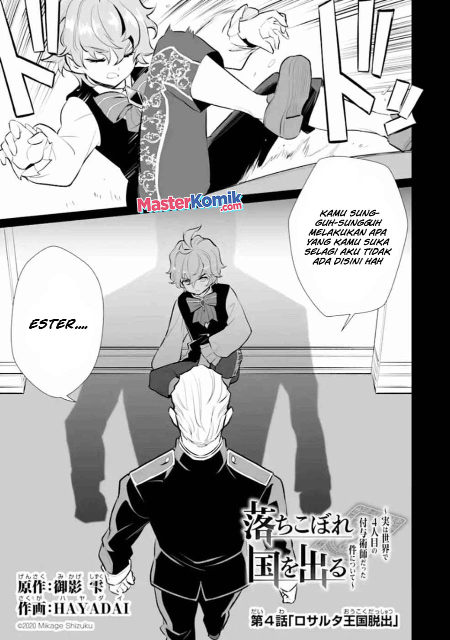 Baca Manga After Being Deported From The Country, I Became The 4th Enchanter in The World Chapter 3 Gambar 2