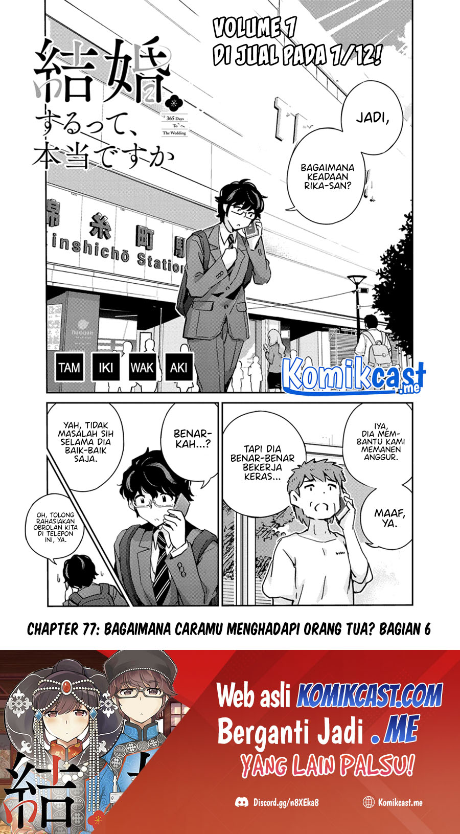 Baca Manga Kekkon Surutte, Hontou Desu Ka? Chapter 77 Gambar 2