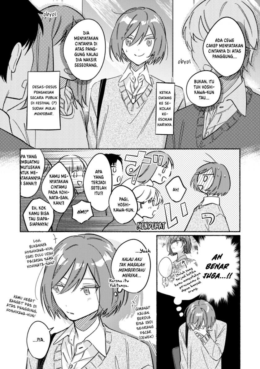 Tonari no Kimi ga Ichiban Kawaii Chapter 34 Gambar 3