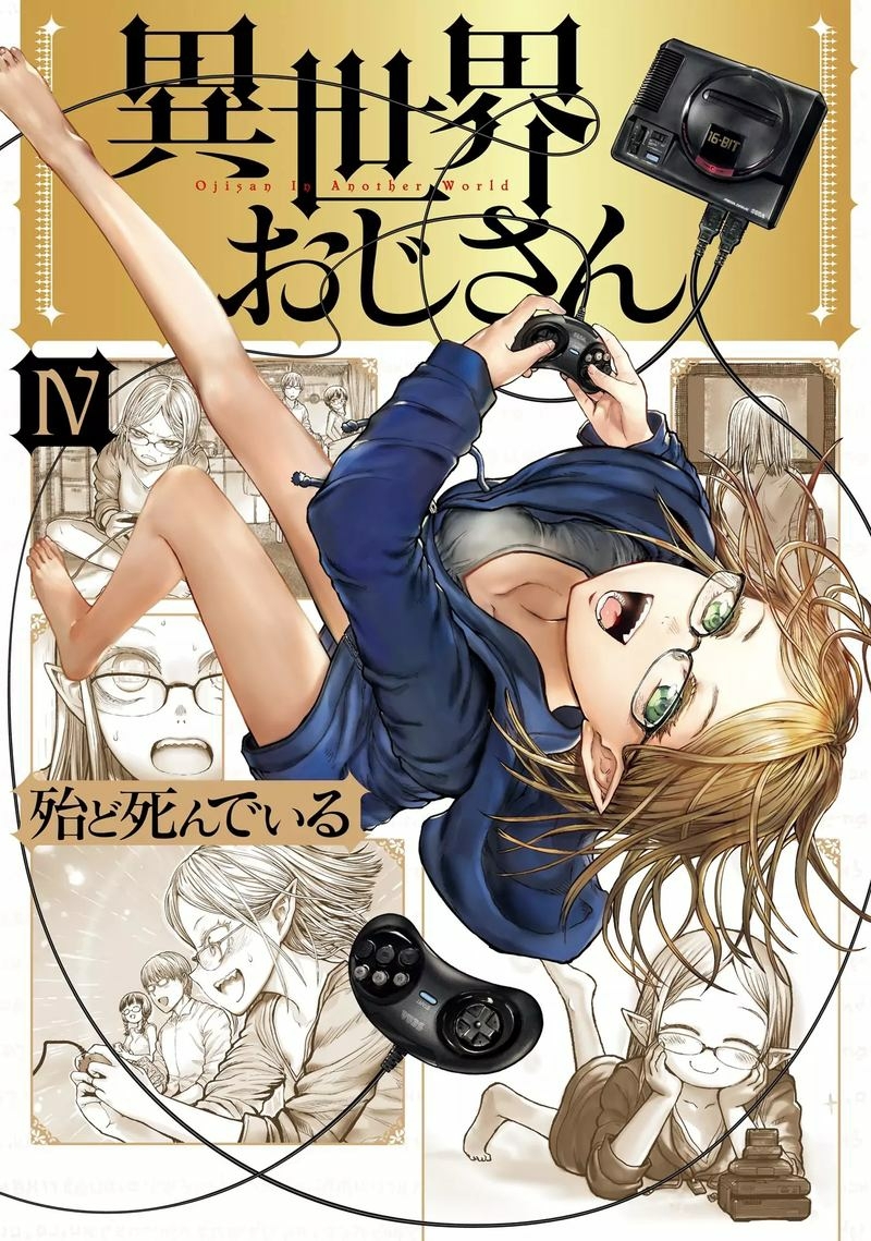 Baca Manga Isekai Ojisan Chapter 19 Gambar 2