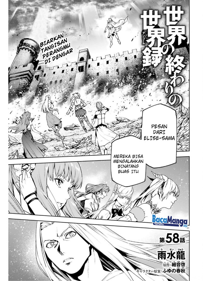 Baca Manga Sekai no Owari no Sekairoku Chapter 58 Gambar 2