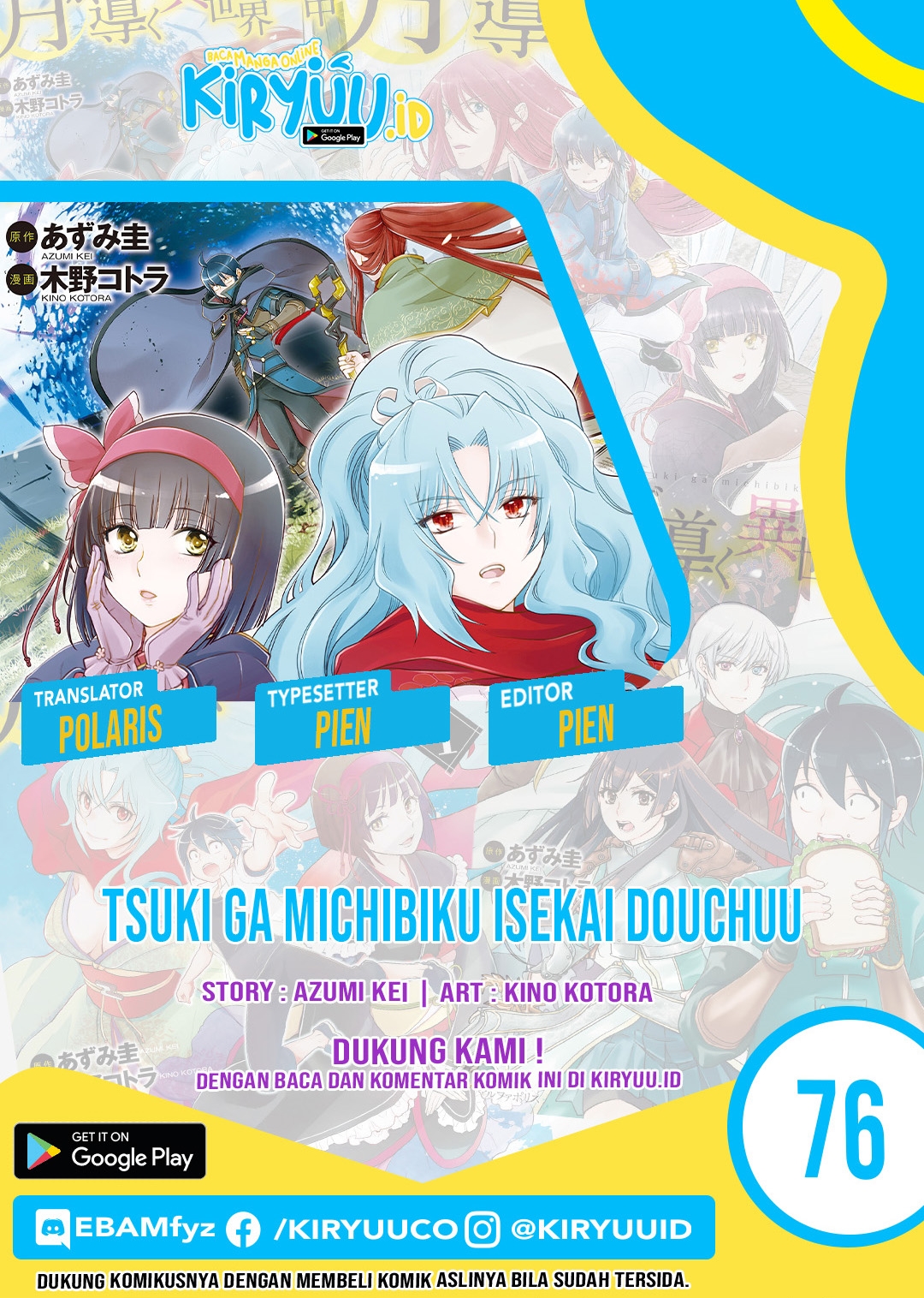 Baca Komik Tsuki ga Michibiku Isekai Douchuu Chapter 76 Gambar 1