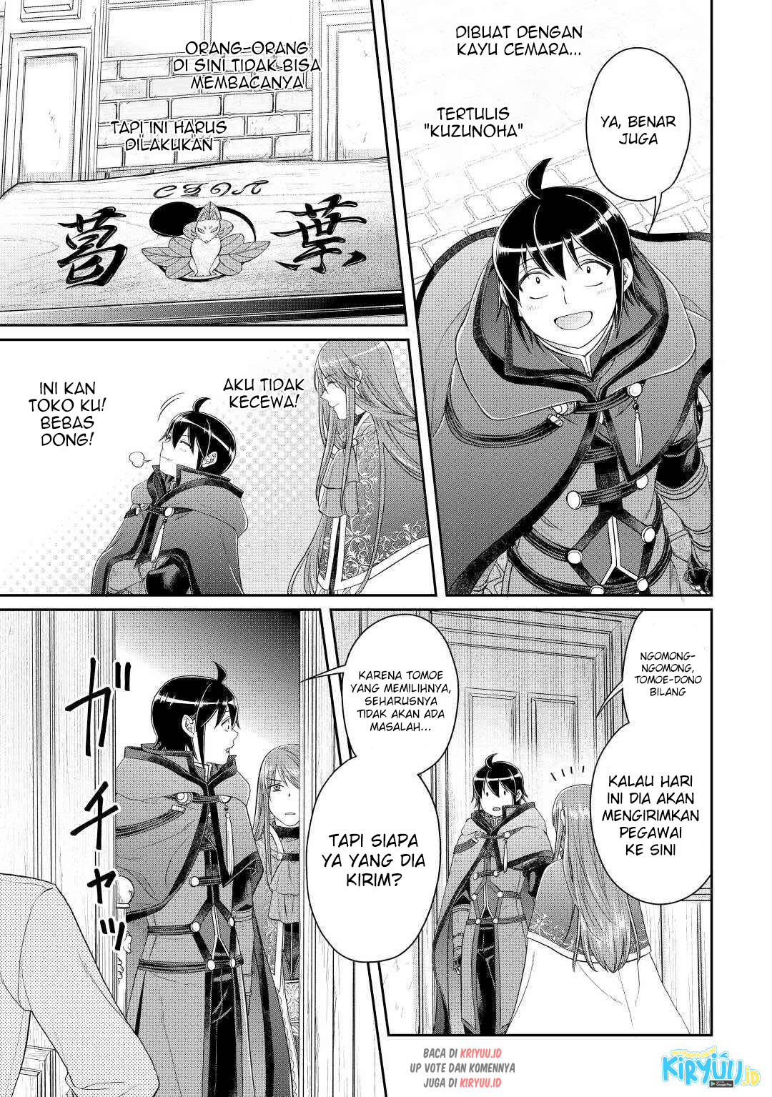 Tsuki ga Michibiku Isekai Douchuu Chapter 76 Gambar 25