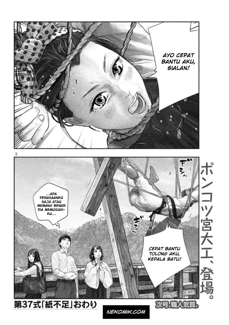 Sanzennenme no Kamitaiou Chapter 37 Gambar 9